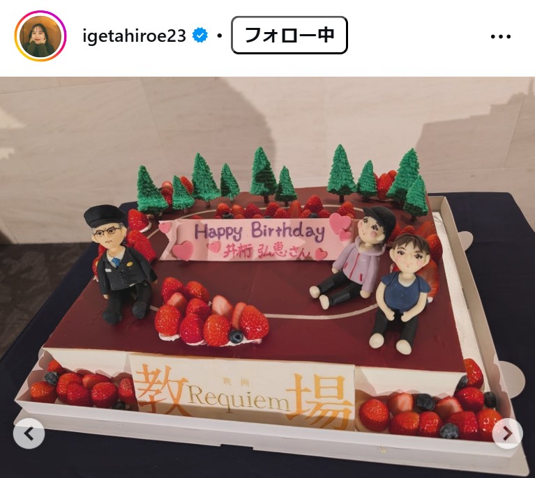 井桁弘恵のインスタグラムから