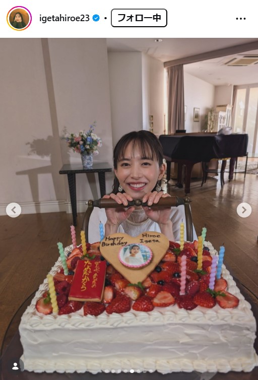 井桁弘恵のインスタグラムから