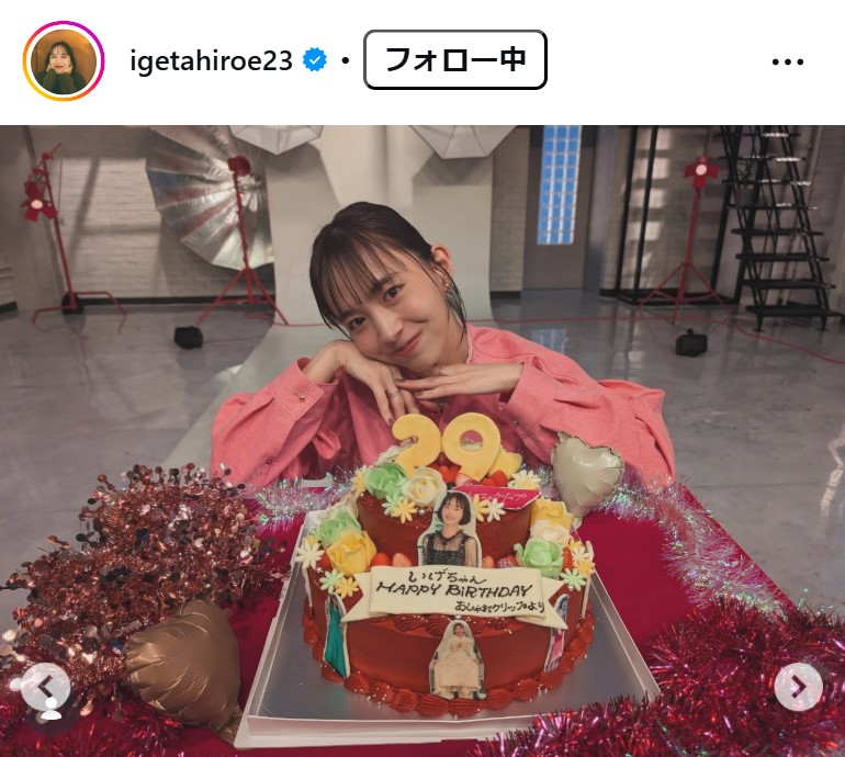 井桁弘恵のインスタグラムから