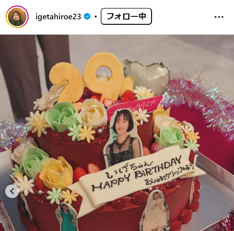 井桁弘恵のインスタグラムから