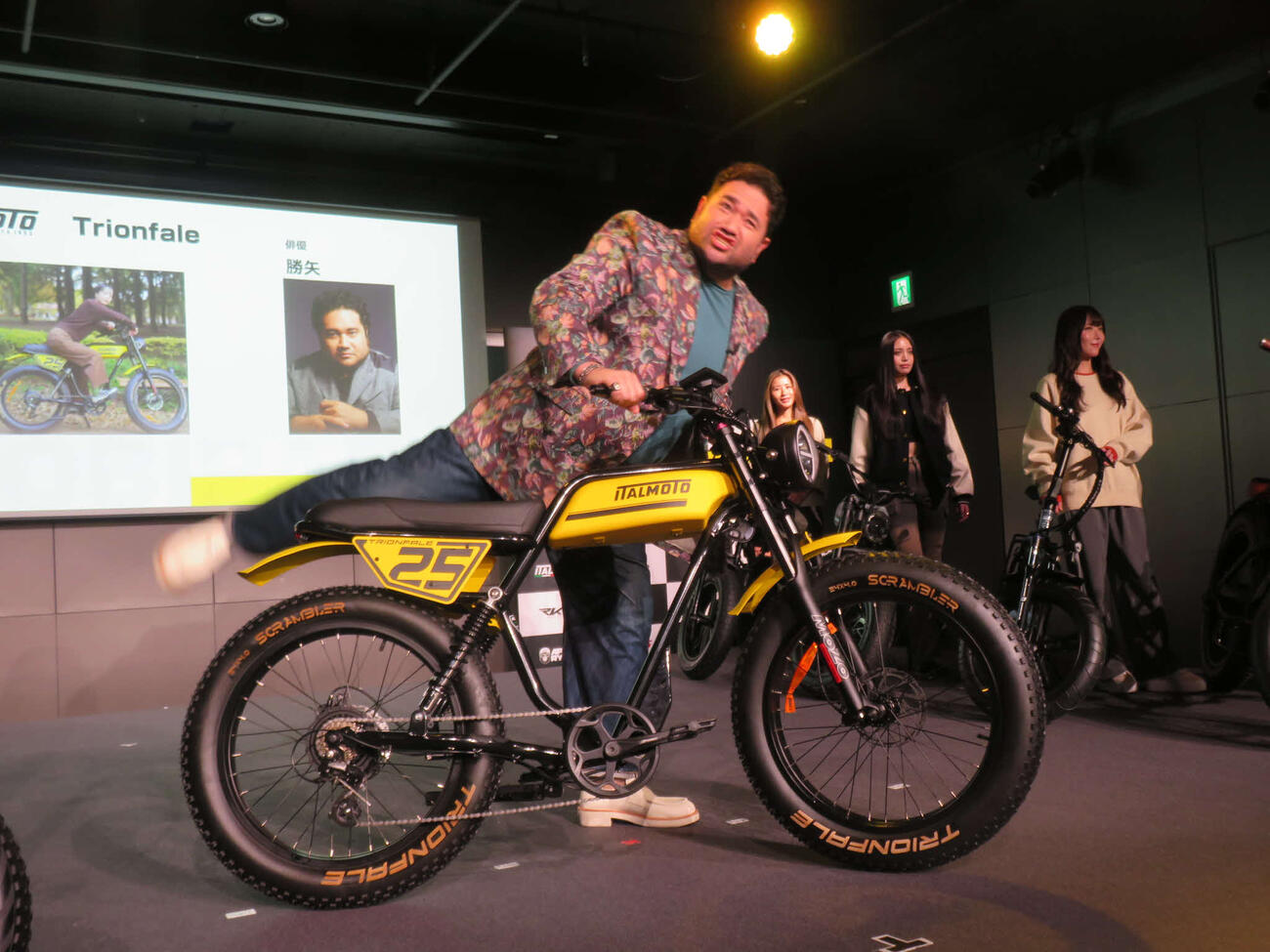 「MOBIPARK」の発表会見に出席した勝矢