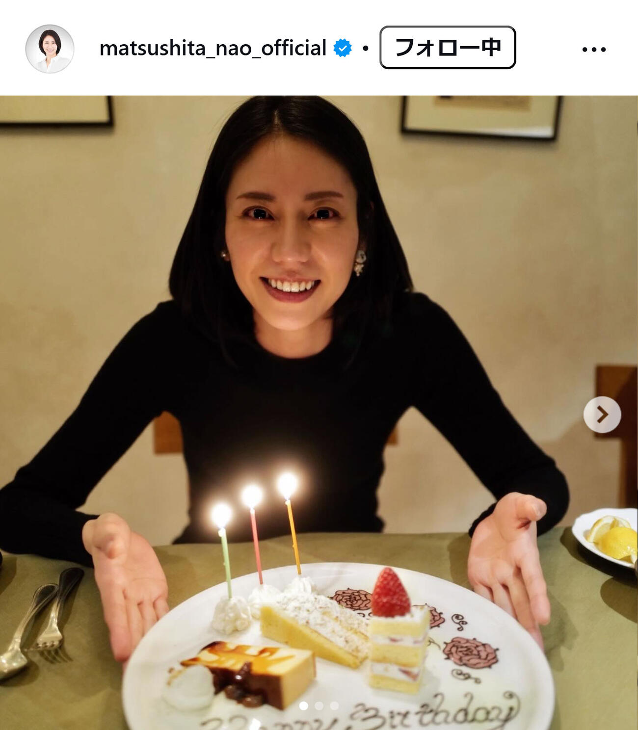 松下奈緒のインスタグラムから