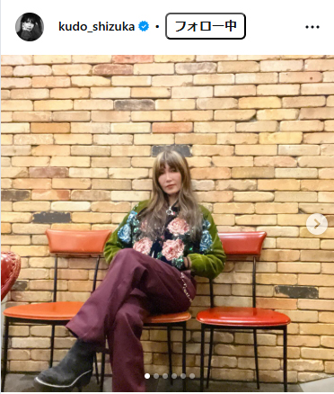 工藤静香のインスタグラムから