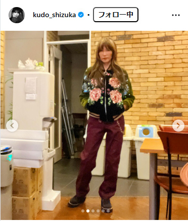 工藤静香のインスタグラムから