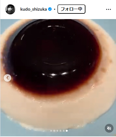工藤静香のインスタグラムから