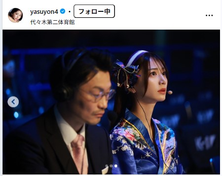 斎藤恭代のインスタグラムから