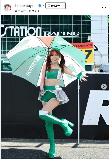 水瀬琴音のXから