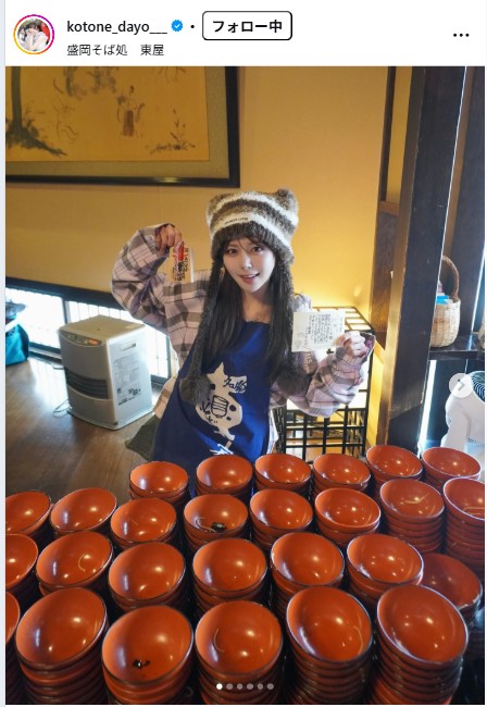 水瀬琴音のインスタグラムから