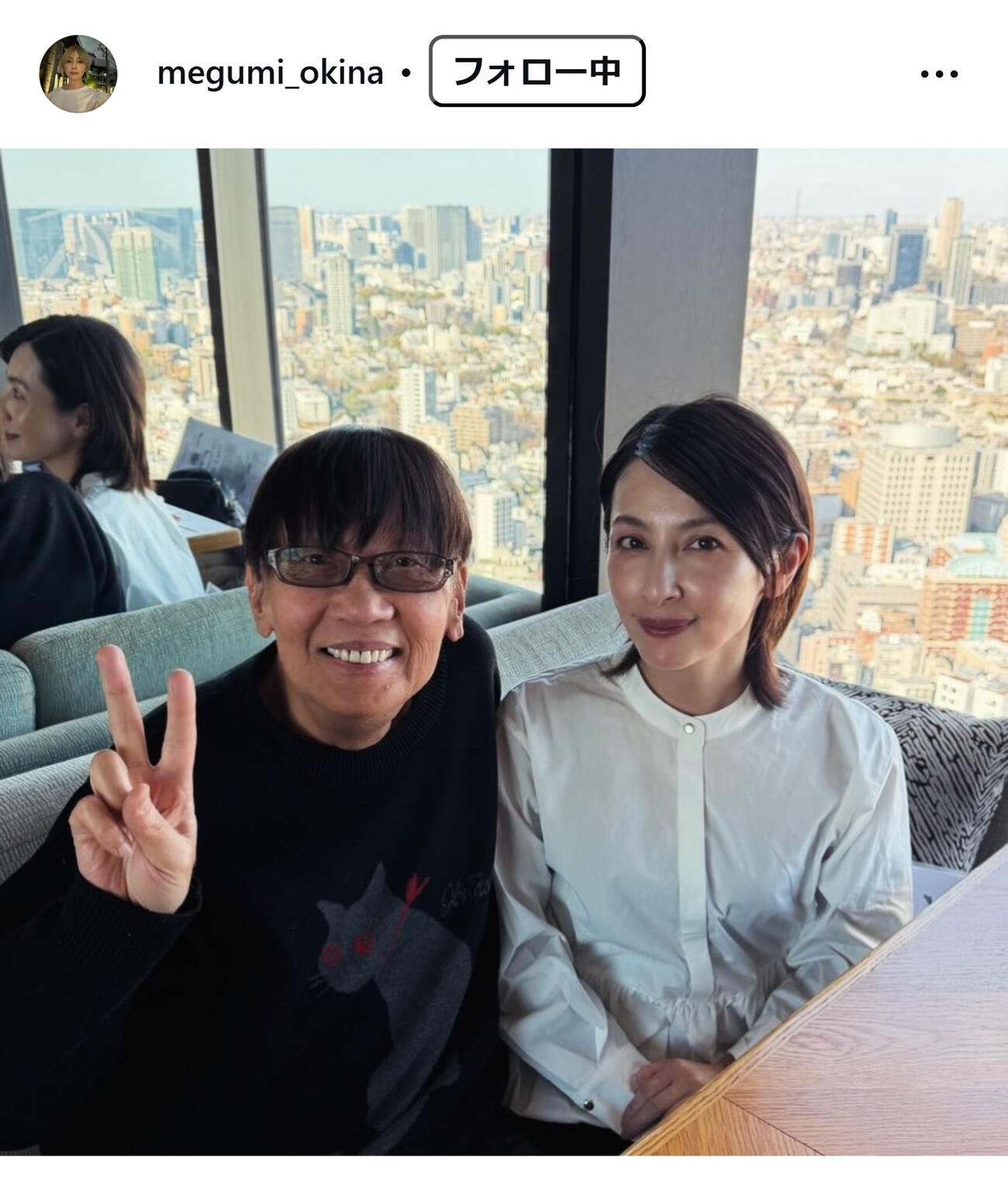 奥菜恵のインスタグラムから