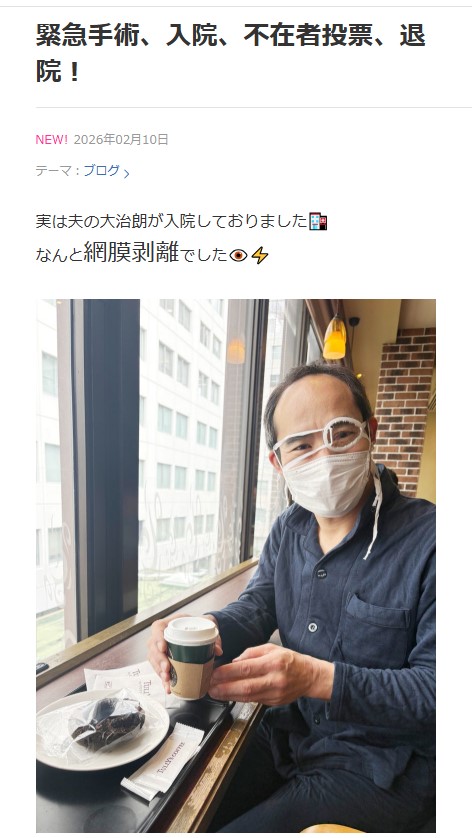 露の五九洛のブログから