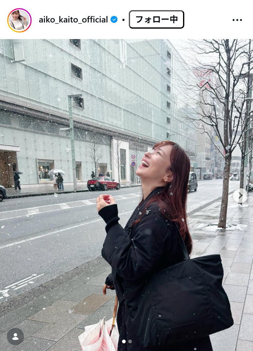 皆藤愛子アナのインスタグラムから