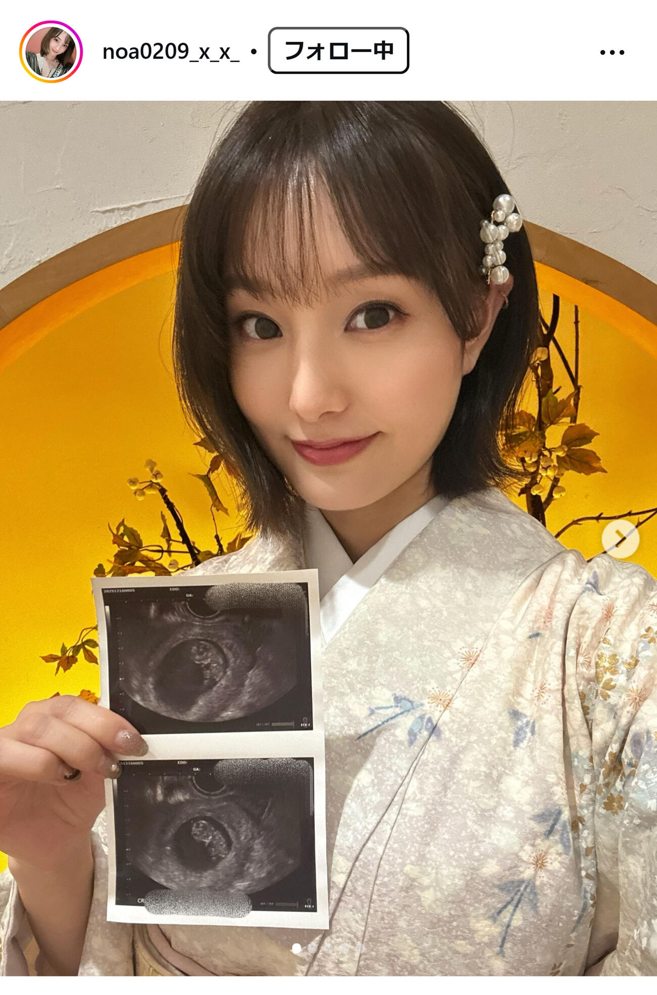 水谷望愛さんのインスタグラムから
