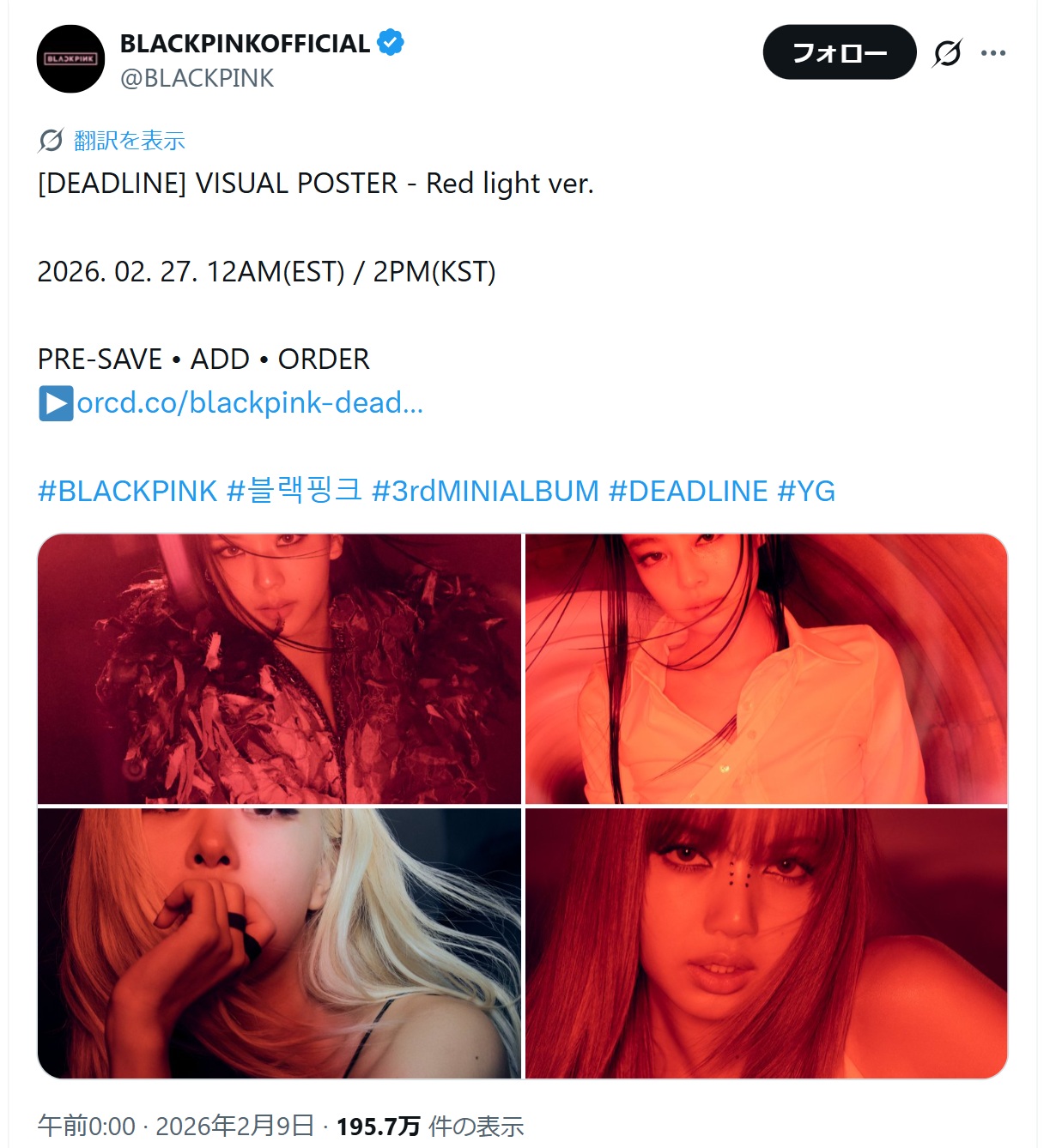 BLACKPINKの公式Xから