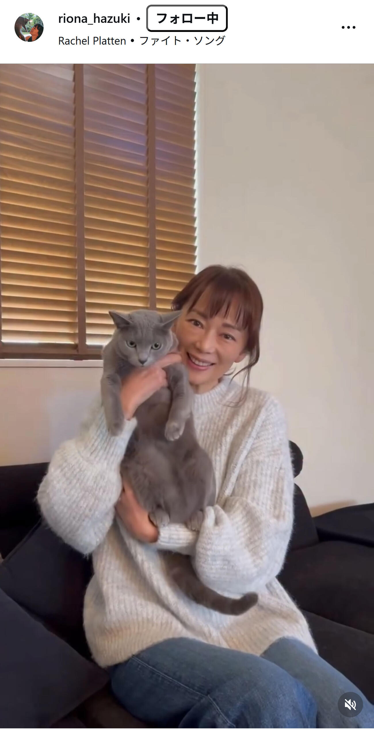葉月里緒奈のインスタグラムから