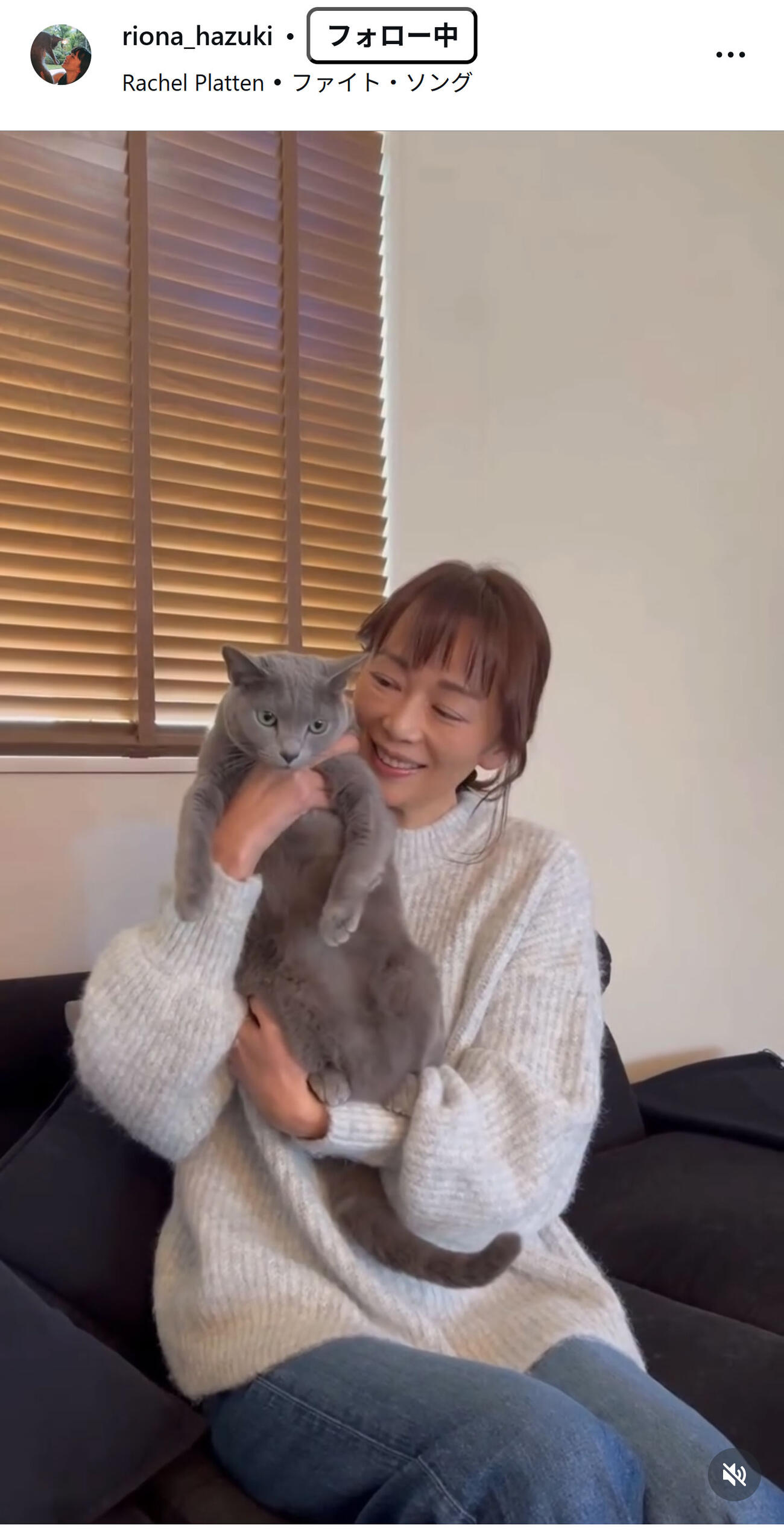 葉月里緒奈のインスタグラムから