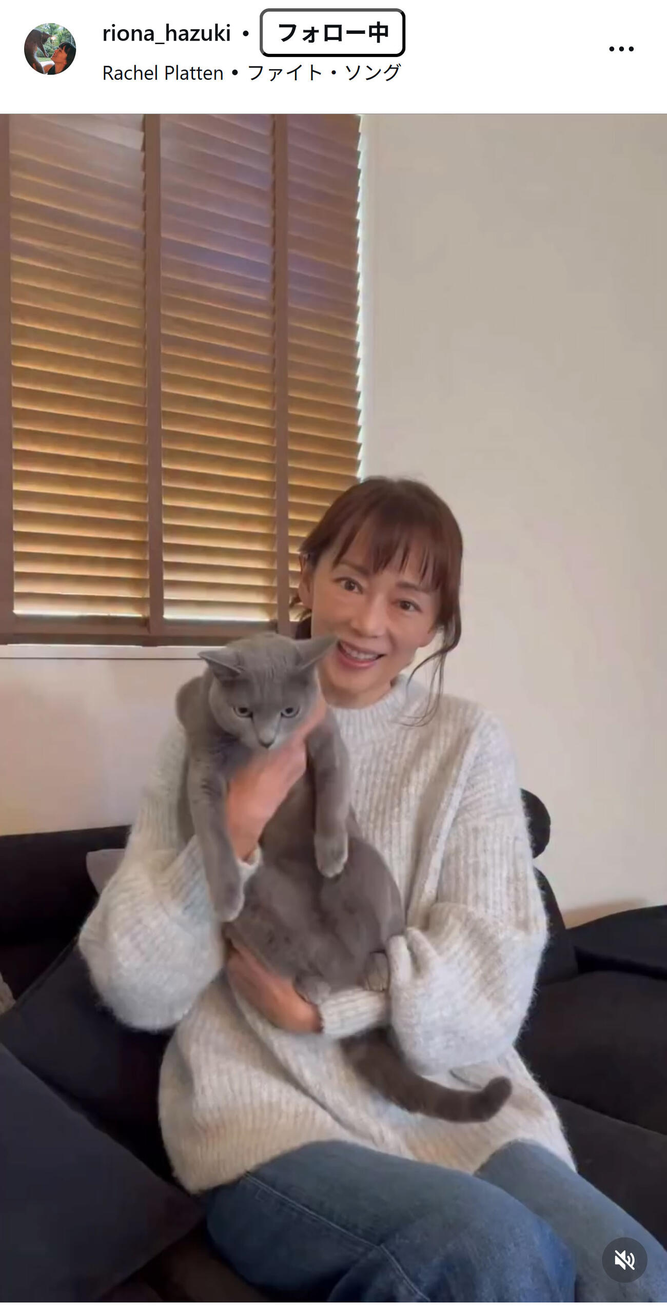 葉月里緒奈のインスタグラムから