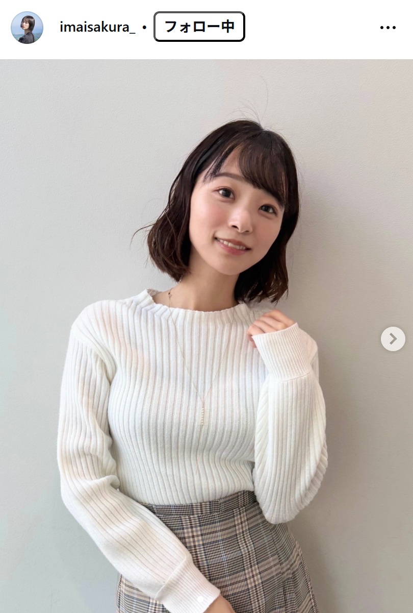 今井春花さんのインスタグラムから
