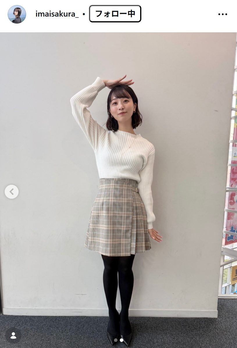 今井春花さんのインスタグラムから