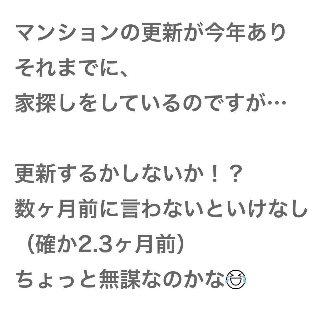 だいたひかる公式ブログから