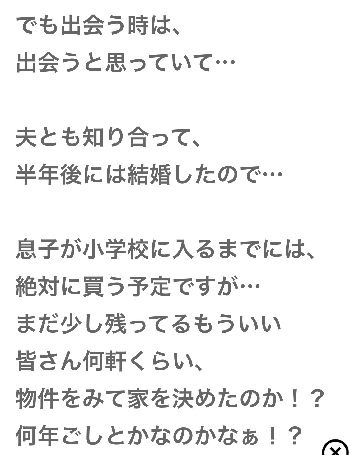 だいたひかる公式ブログから