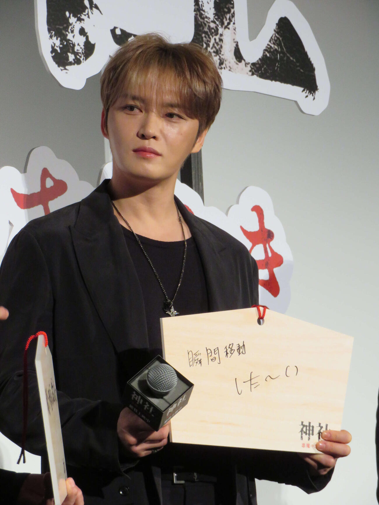 「神社　悪魔のささやき」公開記念舞台あいさつに登壇したJAEJOONG（撮影・村上幸将）