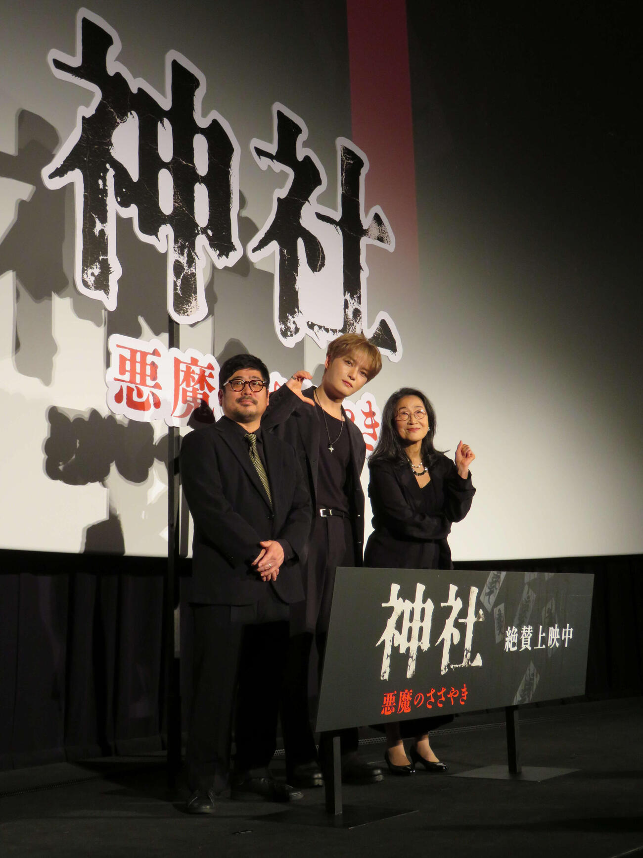 「神社　悪魔のささやき」公開記念舞台あいさつに登壇した、左から熊切和嘉監督、JAEJOONG、木野花（撮影・村上幸将）