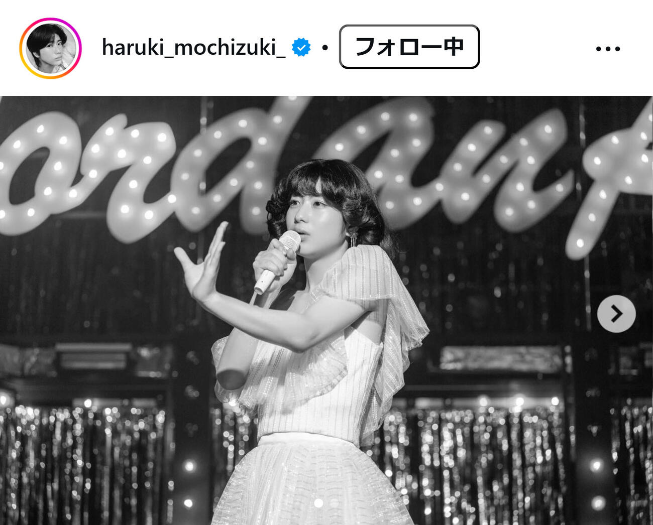 望月春希のインスタグラムから