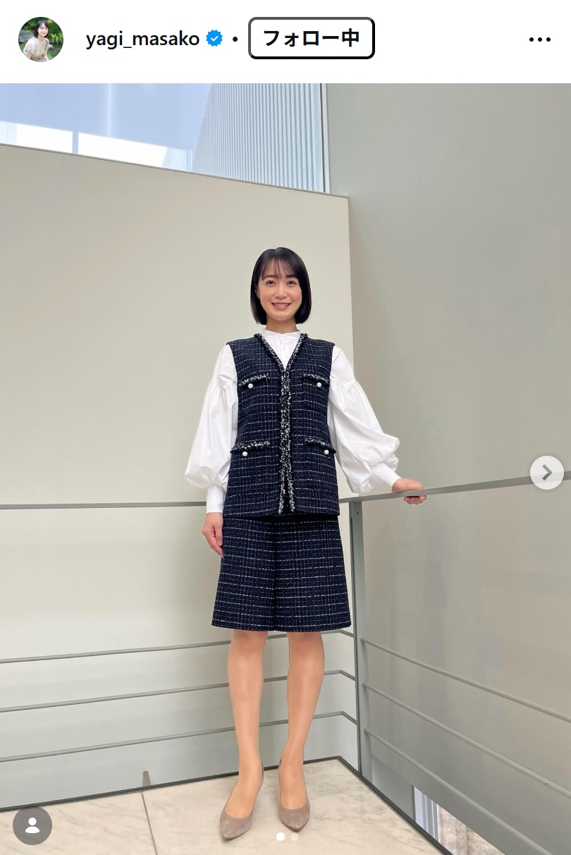 八木麻紗子アナのインスタグラムから