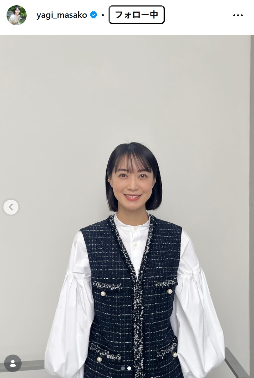 八木麻紗子アナのインスタグラムから