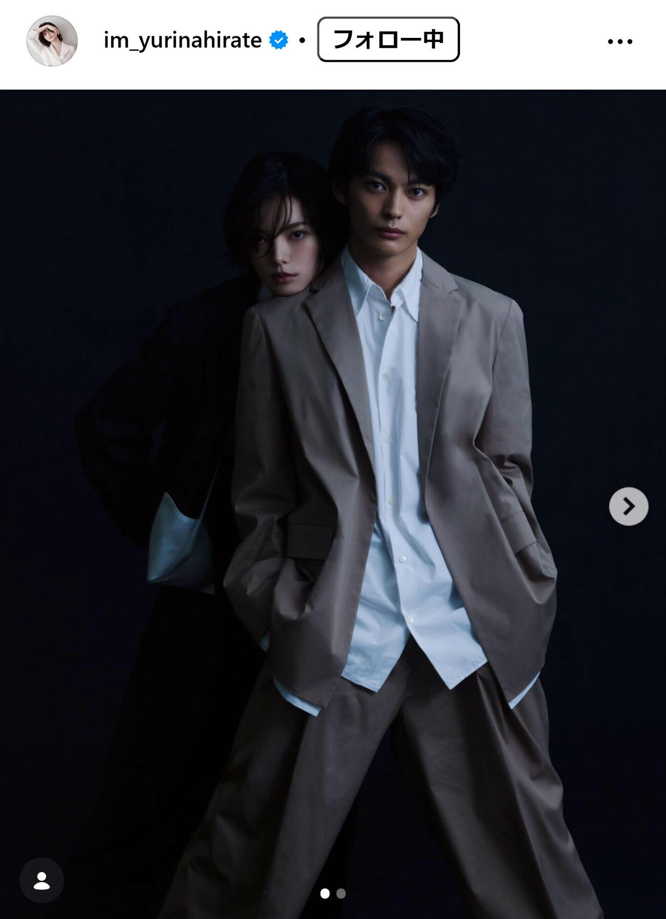 平手友梨奈のインスタグラムから