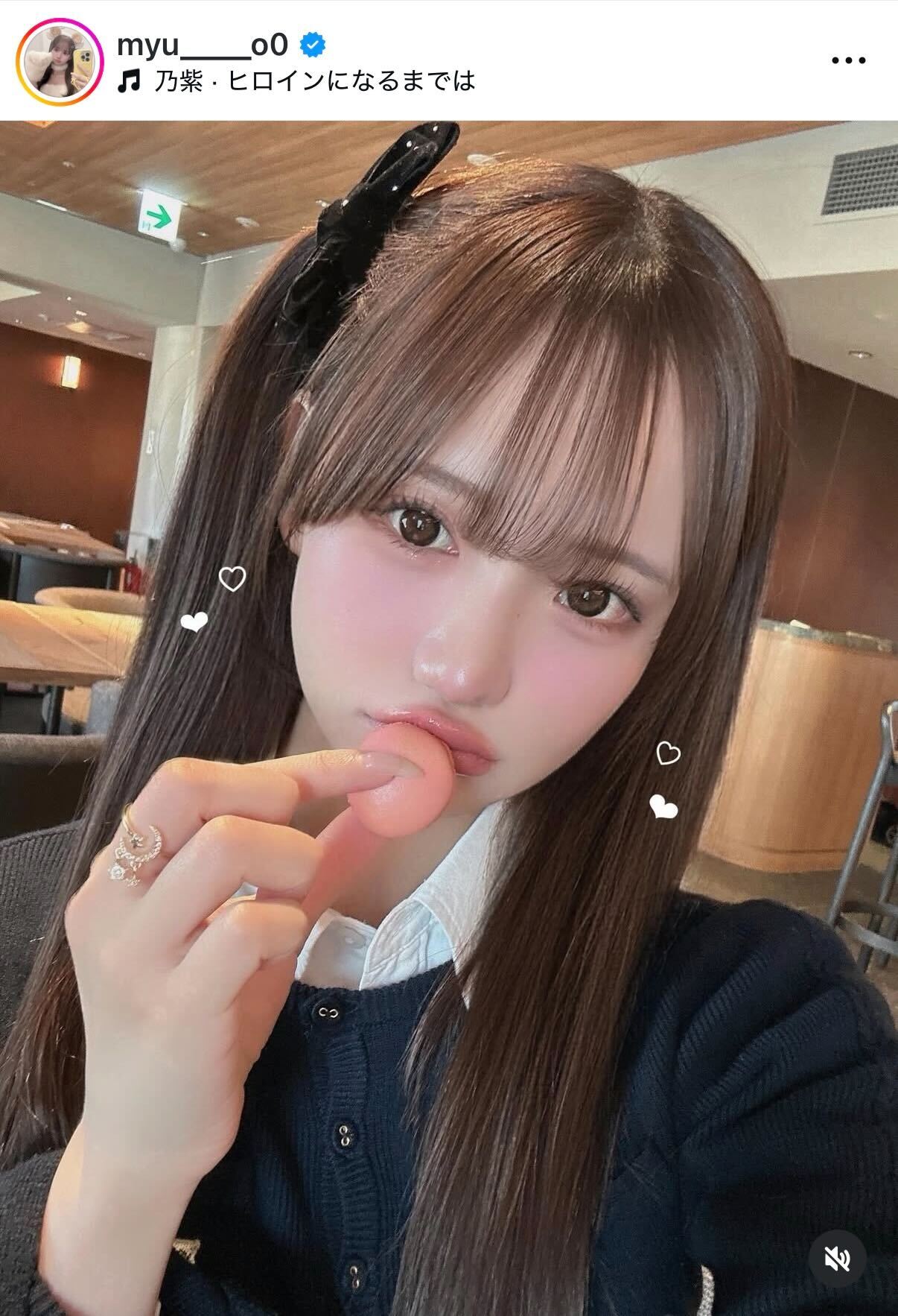 和田海佑のインスタグラムから