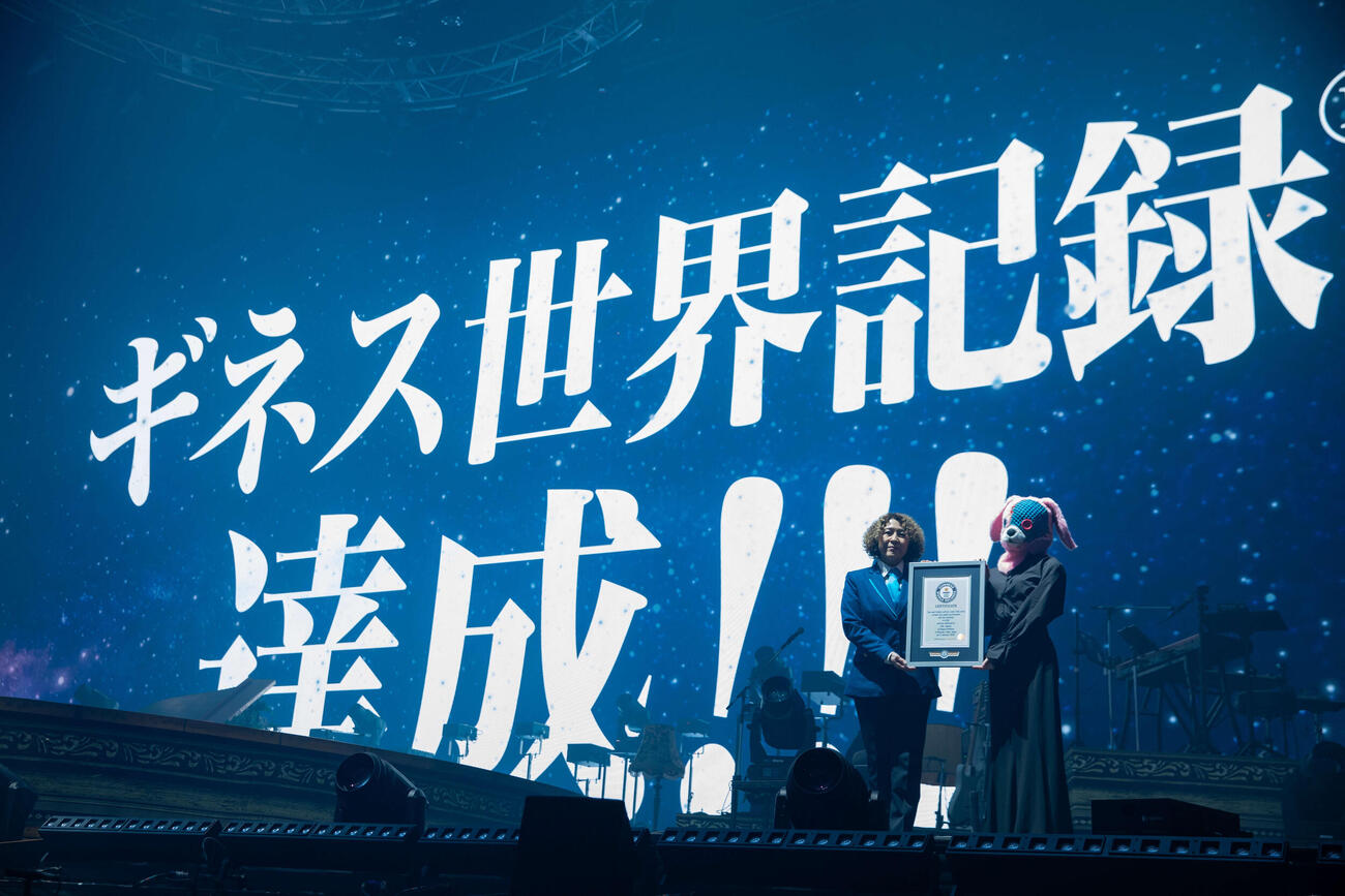 「ソロJ－POPアーティストによる初の一般公開・有観客公演で販売されたチケットの最多枚数」がギネス世界記録認定されたtuki．