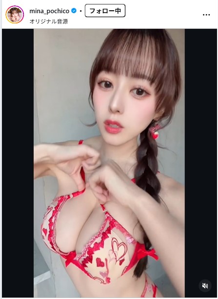 音羽美奈のインスタグラムから
