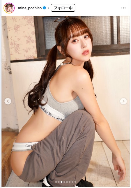 音羽美奈のインスタグラムから