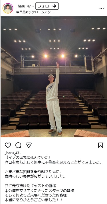 階晴紀のインスタグラムから
