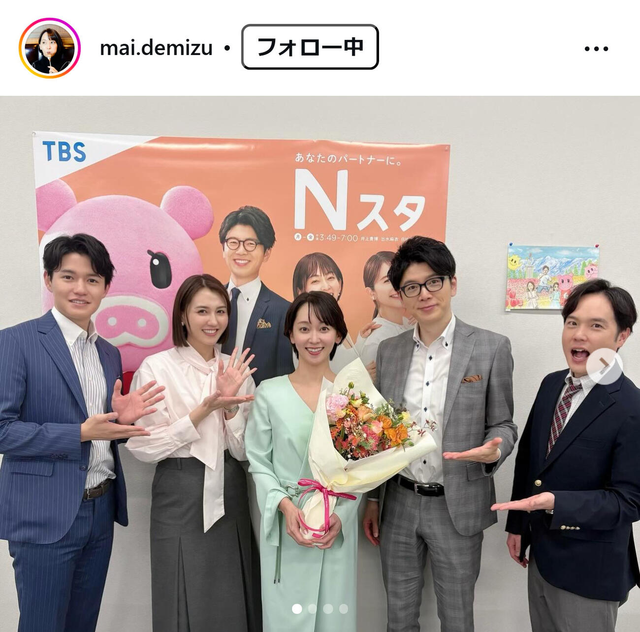 出水麻衣アナのインスタグラムから