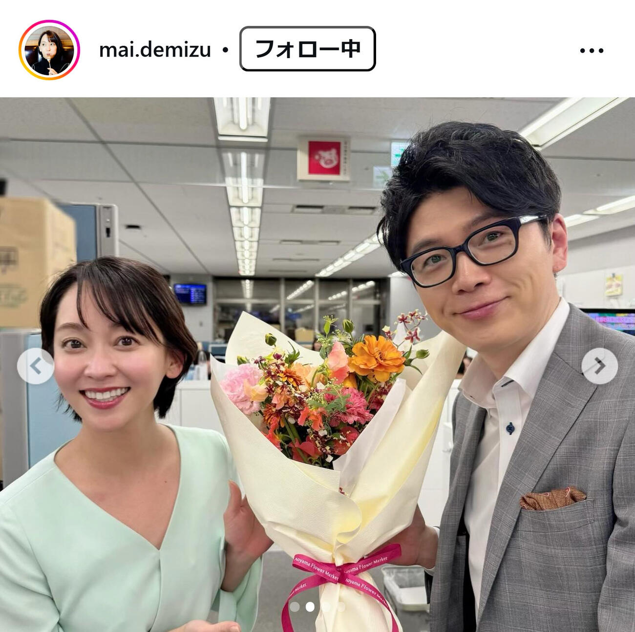 出水麻衣アナのインスタグラムから