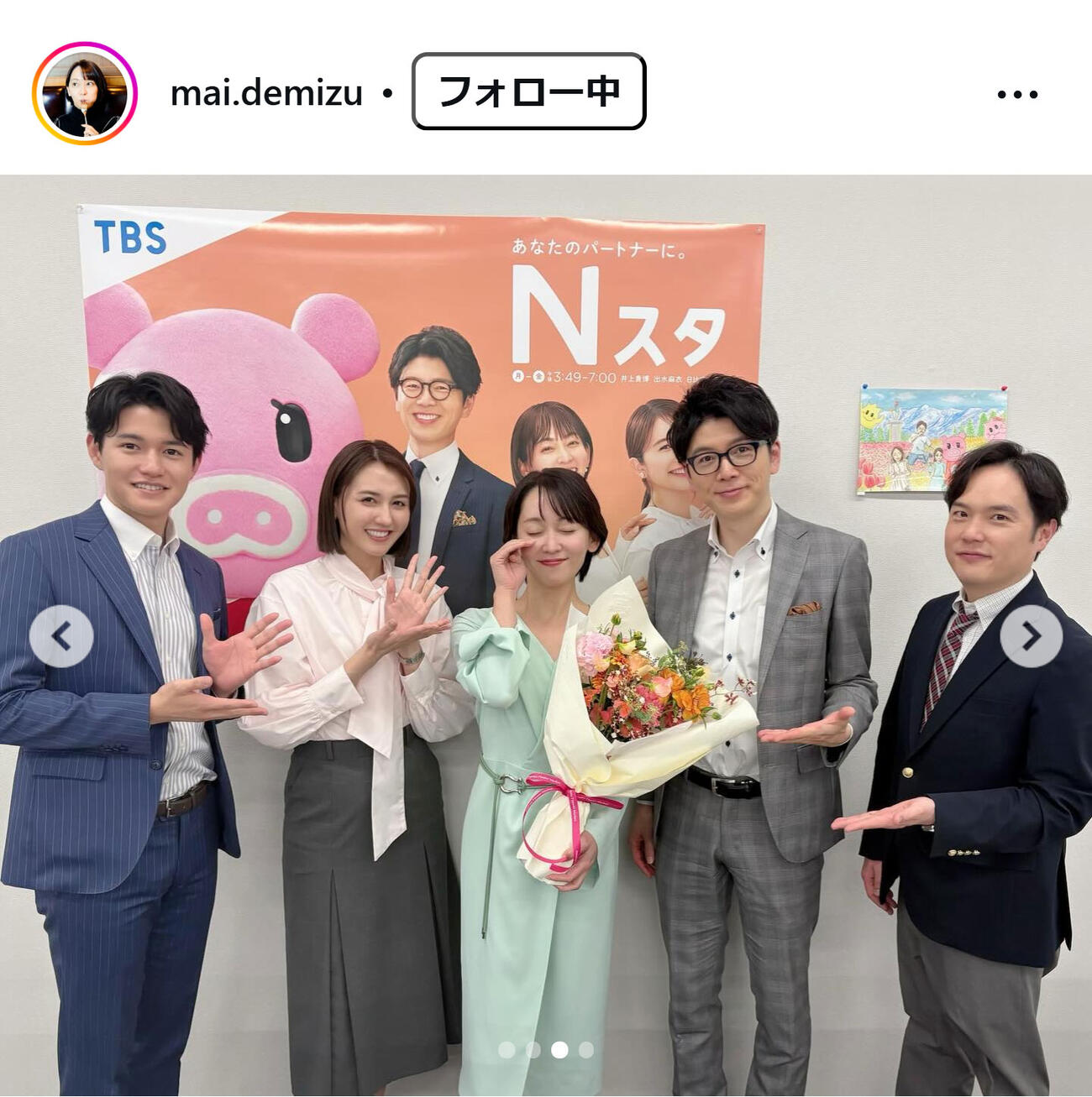 出水麻衣アナのインスタグラムから