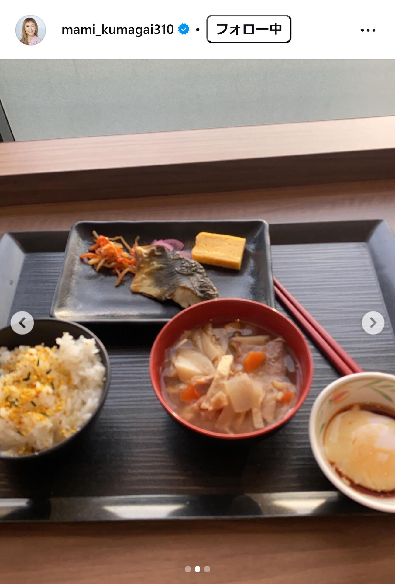 熊谷真実のインスタグラムから