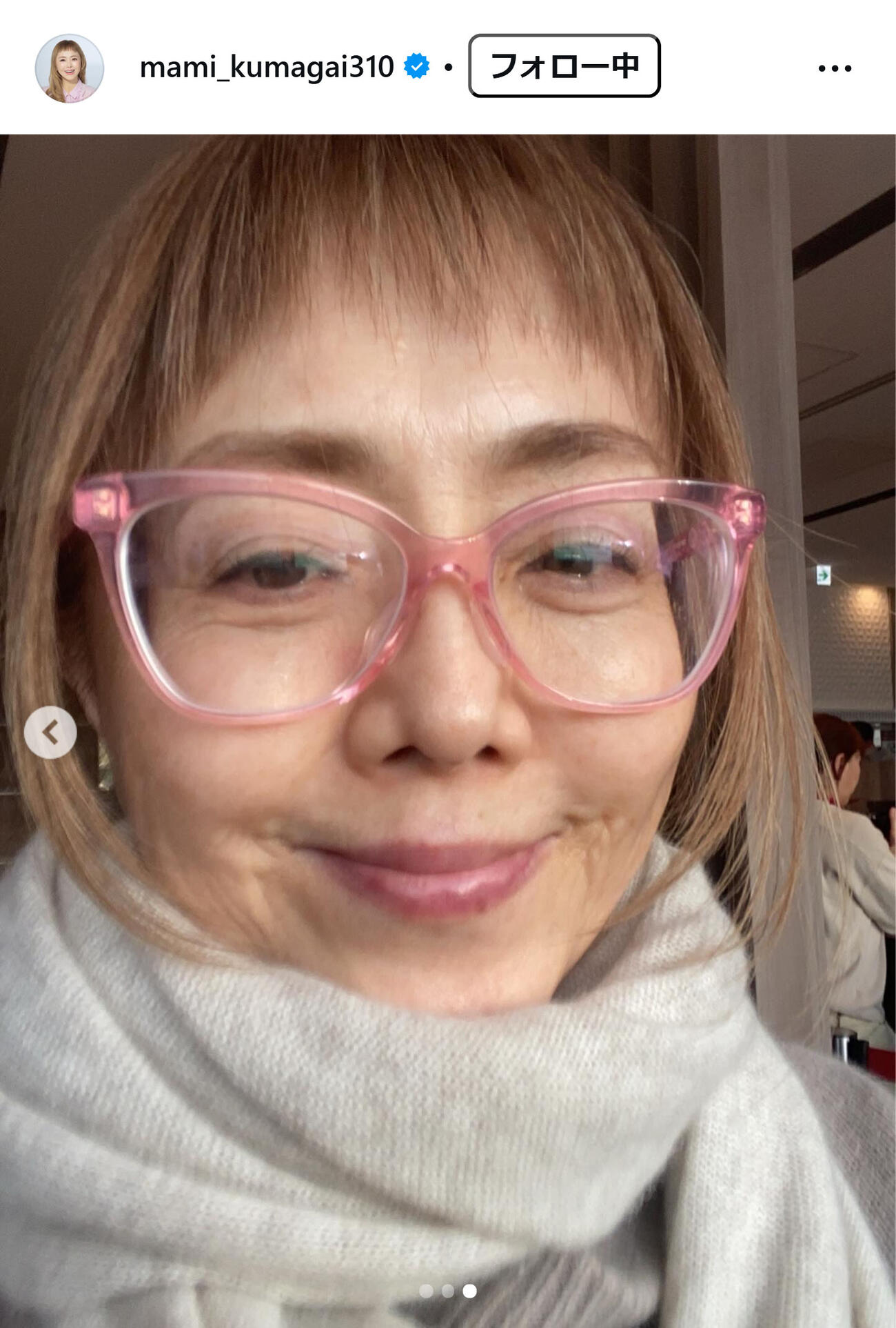 熊谷真実のインスタグラムから