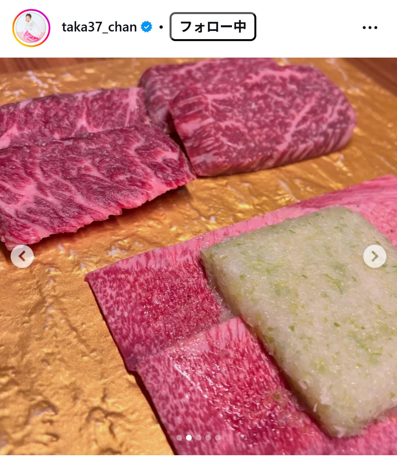 高橋みなみのインスタグラムから
