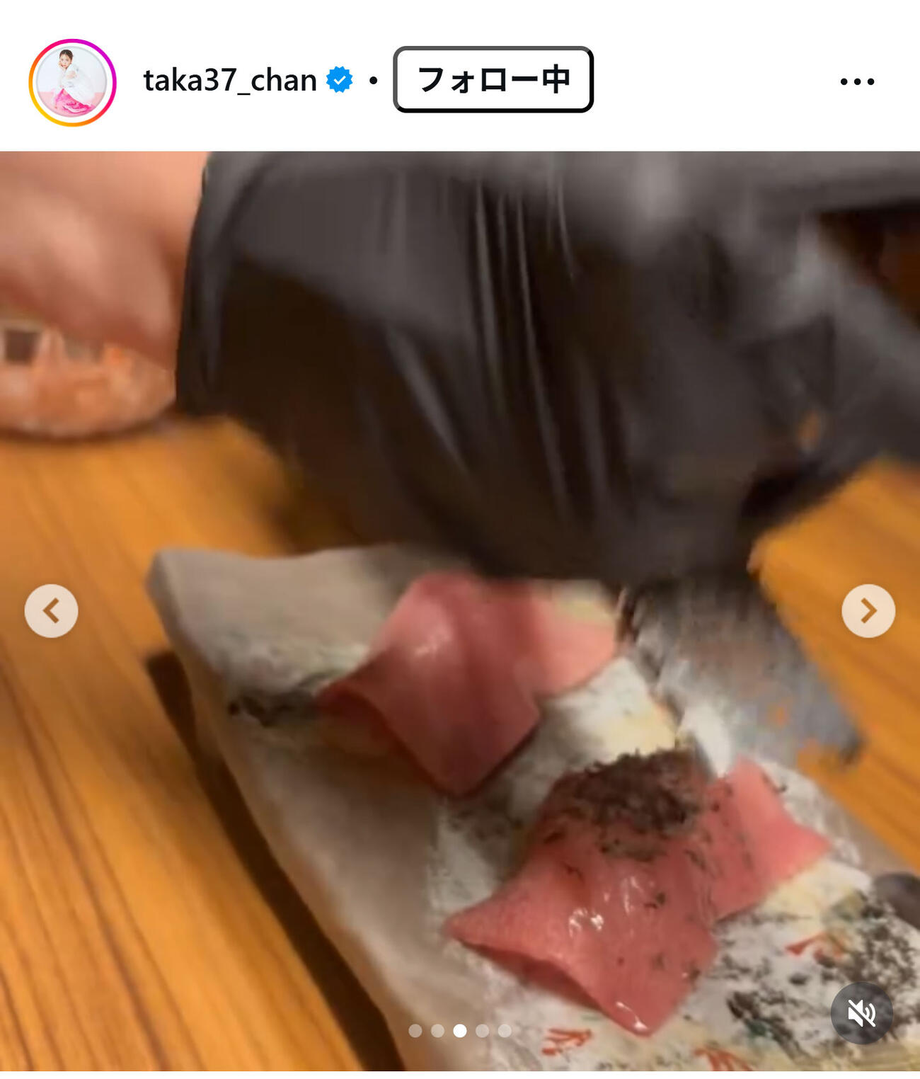 高橋みなみのインスタグラムから