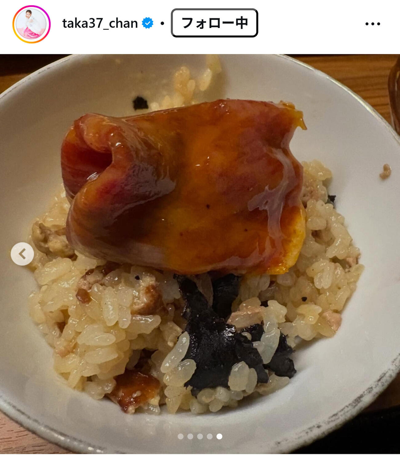 高橋みなみのインスタグラムから