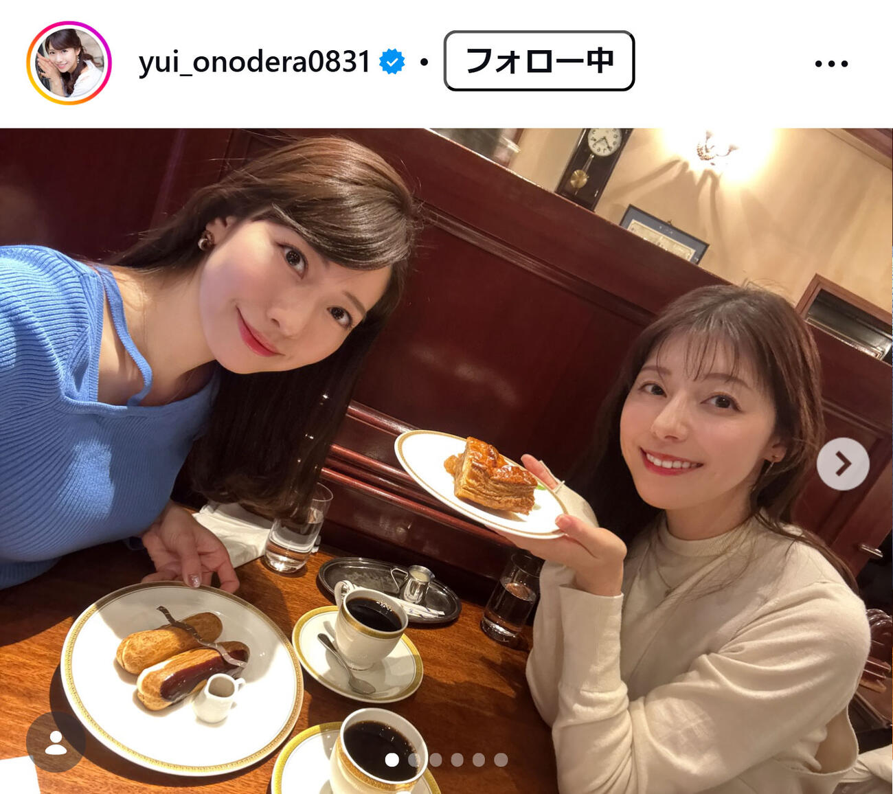 小野寺結衣のインスタグラムから