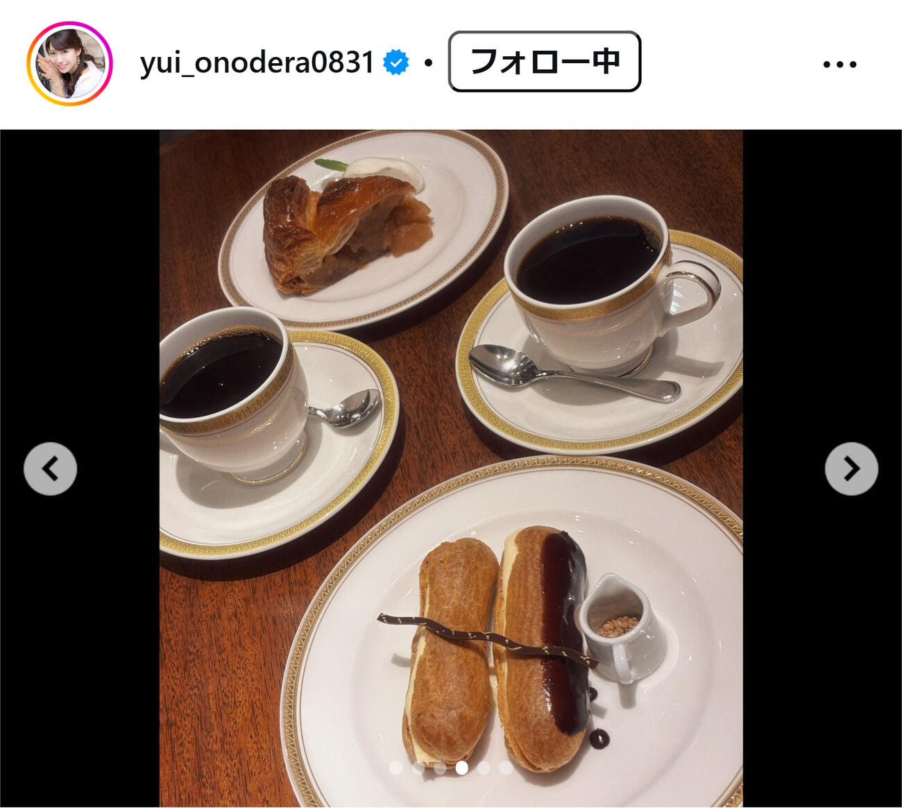 小野寺結衣のインスタグラムから