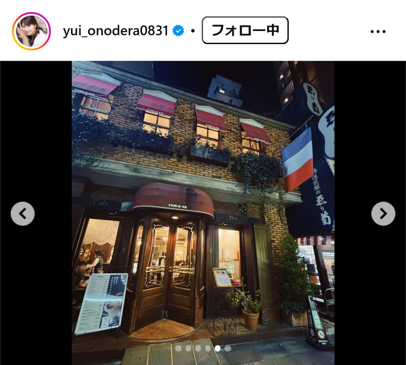 小野寺結衣のインスタグラムから