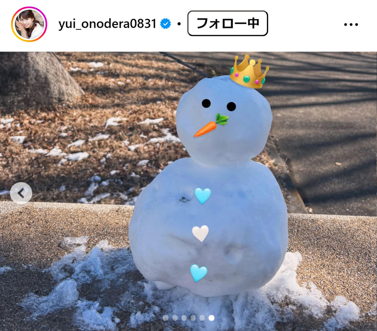 小野寺結衣のインスタグラムから