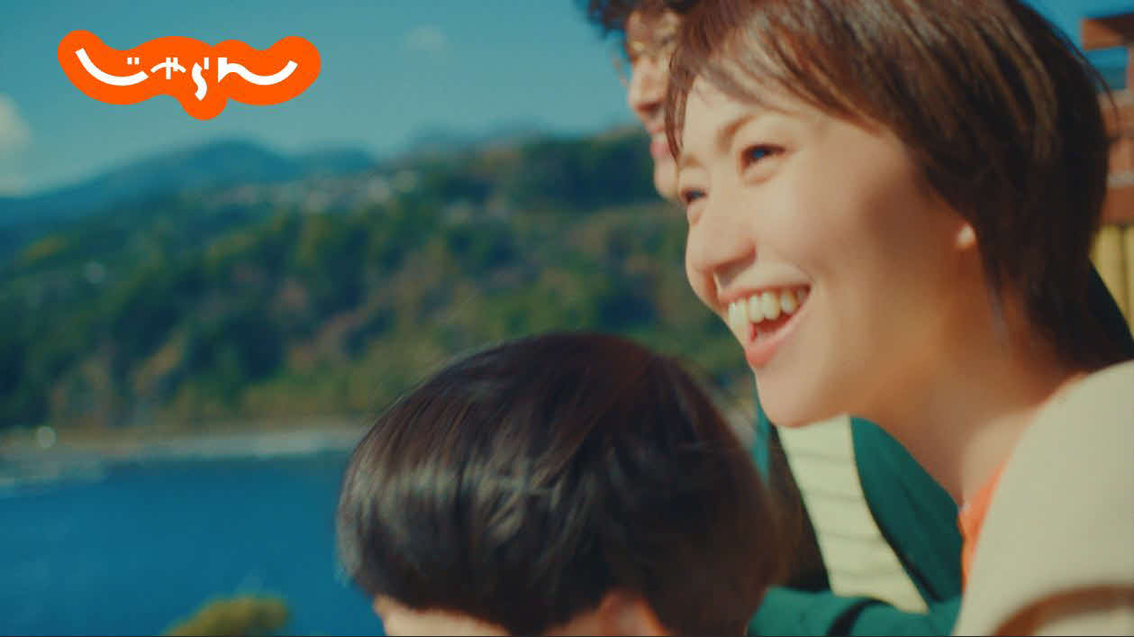 家族と全力で旅行を楽しむ大島優子が出演する「じゃらん　net」の新ウェブCM「予約するもの」編