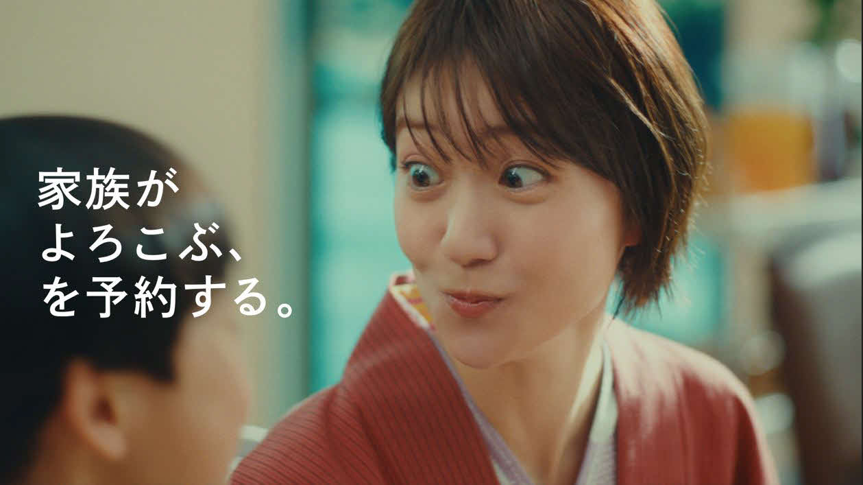 家族と全力で旅行を楽しむ大島優子が出演する「じゃらん　net」の新ウェブCM「予約するもの」編