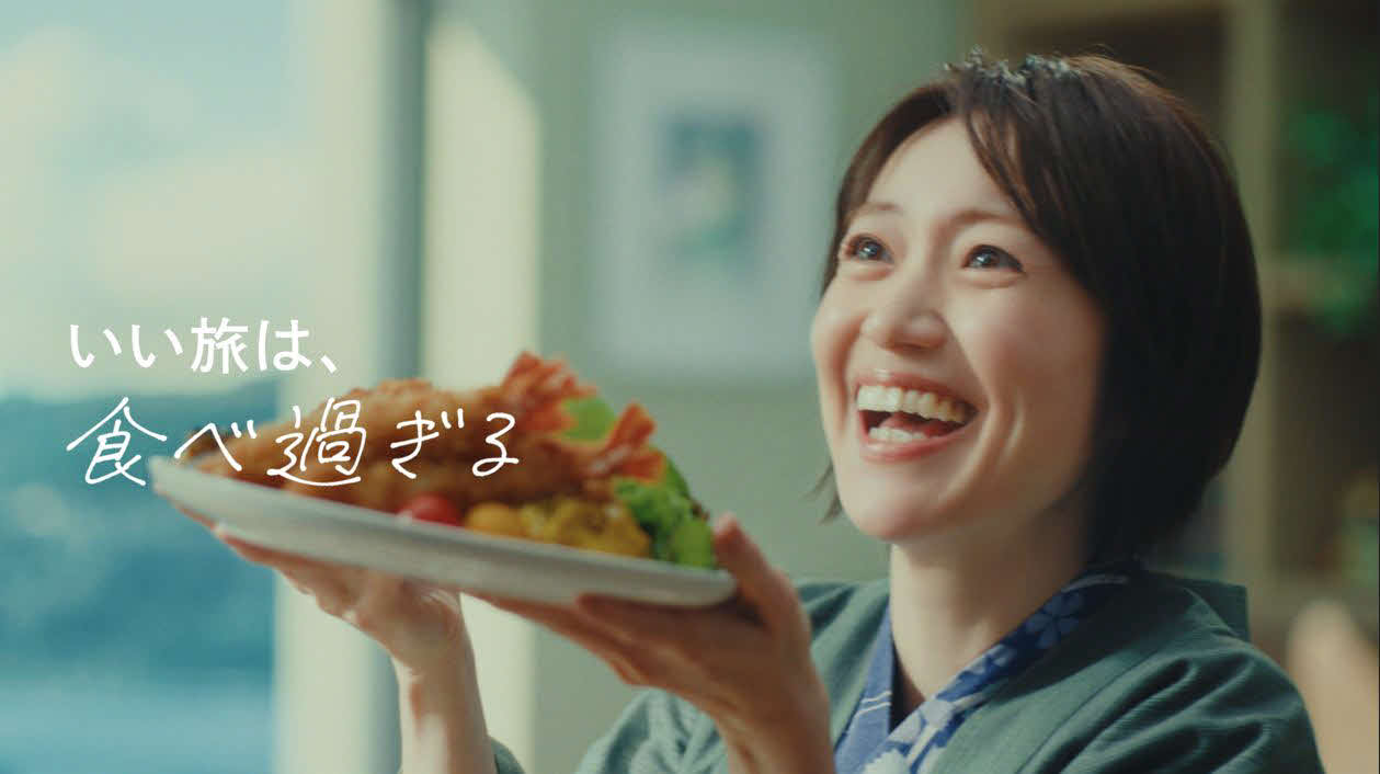 両親とのほのぼの旅を大島優子が演じる「じゃらん　net」の新ウェブCM「いい旅」編
